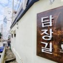 영등동-26 이미지