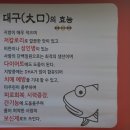 짱큰대구대가리 이미지