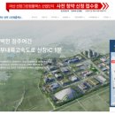 아산인력컨설팅