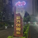 군포에서인천공항택시 요금 군포↔️인천공항택시 택시비 예약방법