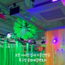 삼호로L 이미지