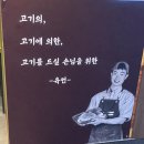 고기로말하다 - 아산시 배방로13번길 19-2 | 고잔동 한우 한돈 숯불구이 맛집, 육담 고기로말하다 안산본점 후기🥩🔥