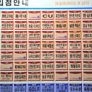 파크리오세탁 이미지