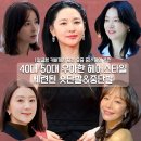 비달싹뚝 - 연제구 과정로191번가길 45 | 2026년 헤어트렌드 여자헤어스타일 중단발&긴단발 레이어드 C컬펌, 빌드펌