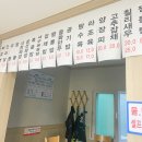 명장차이나