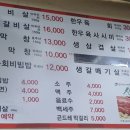 친태백막창