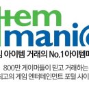 아이템PC 네이버블로그