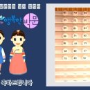 박문초등학교 이미지