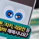 사랑복음약국 이미지