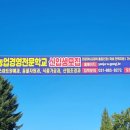 농도원1길 이미지