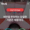 오늘의케어