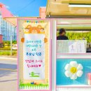 푸른유치원 이미지