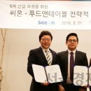 더나은푸드 이미지