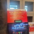 열라짬뽕 이미지