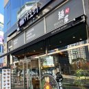 멘야카오리미사 | 미사 하남 일본 마제소바 라멘 멘야카오리 혼밥 포장 맛집 가격 주차 찐 후기