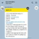 영광군 특별교통수단(장애인콜택시) | 서울 장애인 콜택시 예약 및 이용 방법
