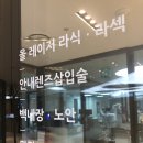 밝은눈안과병원 이미지