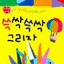 세광마스터 이미지
