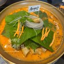 시티세븐 | 창원맛집 시티세븐맛집 &#39;수백당&#39;다녀온 후기