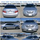 (판매완료)2007 TOYOTA CAMRY 4D SEDAN CE 팝니다 ($10,000) 귀국 세일!! 이미지