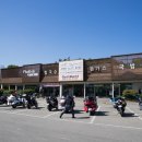 예당어죽 이미지