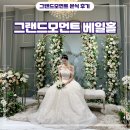 부산 예식장 그랜드모먼트 베일홀 본식 첫 타임 예식 후기 ②(아이폰스냅, 프리미엄 최재훈 셀레브...