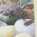 미소향망개떡광주 | 광주 유명 떡집 미소향 망개떡 답례품 주문 후기