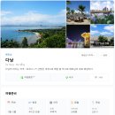 다낭/남호이안 빈펄리조트:빈원더스 3/4일 자유여행 현대 프리비아 결제 팁