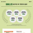 엠베스트SE죽전캠퍼스학원