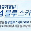 블루스카이 이미지