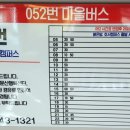 마정1리 이미지