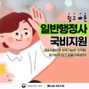 행정사 자격증 시험과목 강의, 취득방법은?