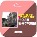 반여3동-6 이미지