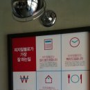 피자알볼로당진점 이미지