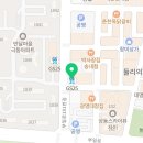송내바로약국 이미지