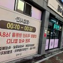 경산 사동삼겹살 맛집, 녹림 숯불구이에서 만나는 고기의 진수