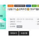 성동디지탈OA 이미지