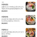 [구의맛집] 박과장의 조은회사 :: 숙성회맛집 웨이팅 없이 다녀온 후기