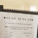 좋은나무치과의원 이미지