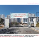 동삭중학교 이미지