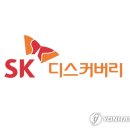 에스케이 파이넨셜 이미지