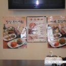 원할머니보쌈부산 이미지