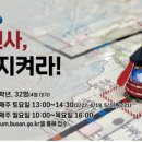 부산박물관 이미지