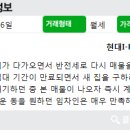 시립공원마을 어린이집