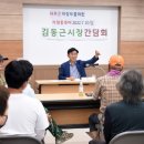 환경자원센터 이미지