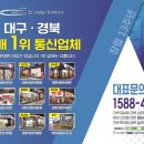 더싼통신 이미지