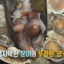 해천탕 이미지