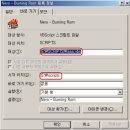 [보안뉴스][Security Upgrade] 윈도우 2000/XP 보안 - 파일권한 설정하기 이미지