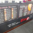 피자애용마점 이미지