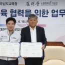 김대중노벨평화상기념관 이미지